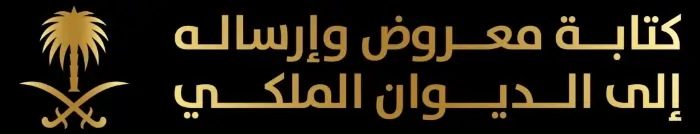 كيفية كتابة نموذج تقرير طلب اجازة